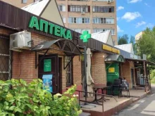 аптека Сити-фарм в Одинцово