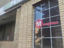 Мастерская по ремонту обуви, улица Лермонтова, 1 