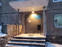 офис Центр школьного питания в Мурманске