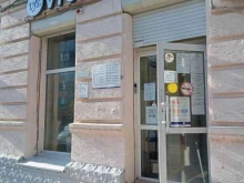 объединенный сервисно-визовый центр Vfs Global в Новороссийске