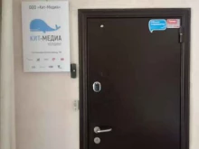 Радиостанции Comedy радио, FM 90.2 в Саратове