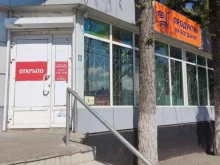 магазин Продукты на Богданке в Уфе