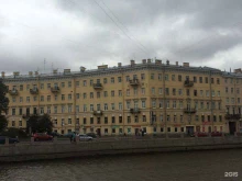 Северо-Западное обособленное подразделение Мостовая инспекция, набережная реки Фонтанки, 109 