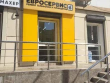 мастерская по ремонту телефонов Евросервис в Грозном