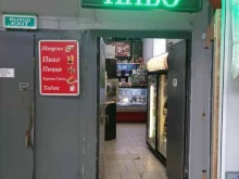 Пивгум, Загородное шоссе, 6 к1 