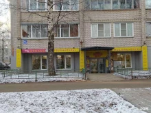магазин швейного оборудования Золотая игла в Кирове