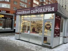 Жир / Маслопродукты Таватуйская семейная сыроварня в Екатеринбурге