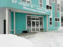 рекламное агентство Фреш-Арт в Чебоксарах