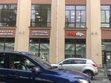 chipdip., проспект Медиков, 9 