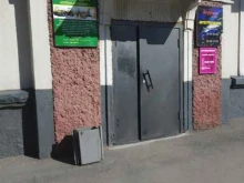 Парикмахерская, Кузнецкий проспект, 14 