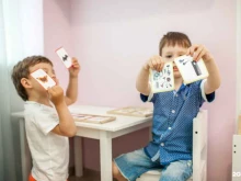английский детский Монтессори-сад Мозаика в Сочи