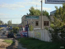 группа компаний МетТрансТерминал в Ижевске