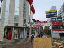 Канцелярские товары / Учебные принадлежности Магазин канцтоваров в Белгороде