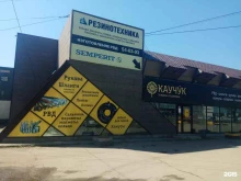 магазин товаров из резины Каучук в Иркутске