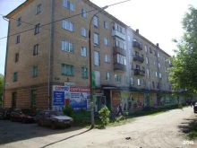оптово-розничная компания СанТЭК в Ижевске