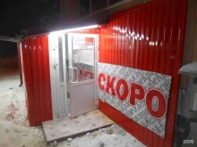 магазин Красное&белое в Березовском