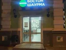 сеть шаурмаркетов Бостон Шаурма в Перми