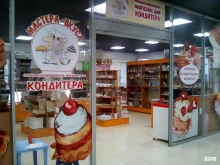магазин для кондитера Мастера вкуса в Чебоксарах