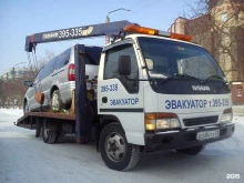 Эвакуация автомобилей Служба эвакуации автомобилей в Барнауле