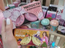 магазин подарков Meowtown Store в Ухте