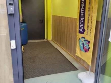 школа программирования Алгоритмика в Всеволожске