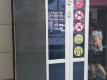 магазин Обои центр в Рубцовске