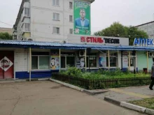 торгово-ремонтная компания Стиль Декор в Благовещенске