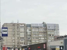 аптека Неф в Ставрополе