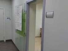 страховая компания Астро-Волга в Тогучине