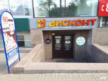 кофейня и фотокопицентр Coffee&Copy в Челябинске