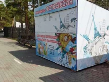 фотостудия моментальной печати Polaroid в Челябинске