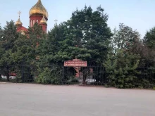 похоронное агентство Стелла память в Кемерово
