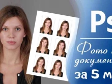 видеофотостудия Art-fotoclub в Каменске-Уральском