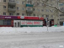 магазин Любимый в Комсомольске-на-Амуре