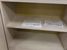 торговая мебельная компания Русич в Сатке