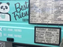 Best Friends Foodtruck, Дубровинского, 1а киоск 