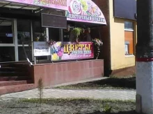 магазин Цветочный уголок в Курске