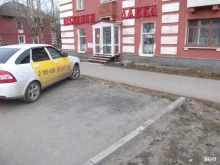 магазин товаров для дома Посудная лавка в Перми