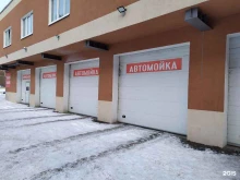 Авто люкс, Кромская, 21 
