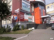 Бухгалтерские услуги Метрикс-Недвижимость в Ижевске