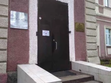 Структурное подразделение Богородское (Ногинск) Энергия в Ногинске