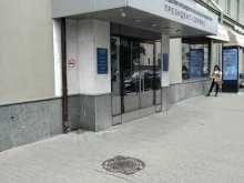 Крыловы и партнеры, улица Арбат, 54/2 ст1 