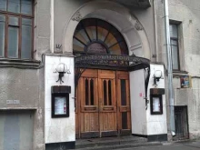Логопед Центр выразительной речи в Москве