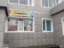 торгово-сервисная компания СеверПожТорг в Нижневартовске