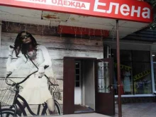 магазин женской одежды Елена в Энгельсе