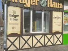фирменный магазин Kruger house в Красноярске