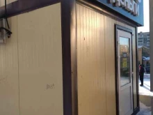 Срочноденьги, проспект Гагарина, 48/4г 