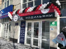 центр здоровья и красоты Модильяни в Сургуте