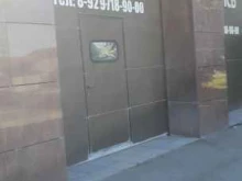 автомойка Sava в Сызрани