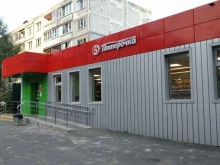 супермаркет Пятёрочка в Павловском Посаде